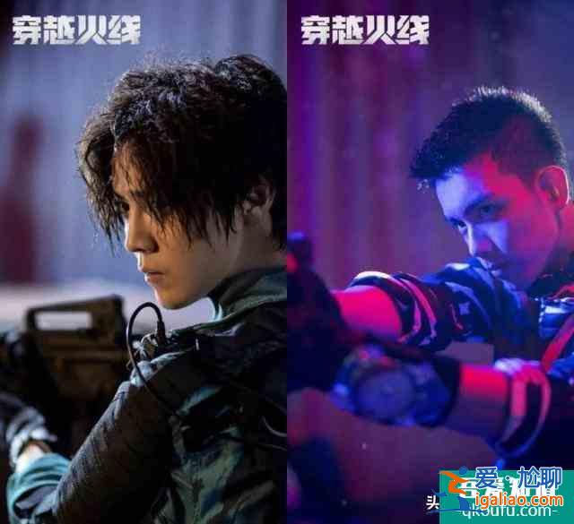 笑點淚點都密集的《穿越火線》，是我青春的樣子？