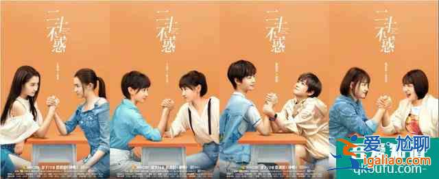《二十不惑》和《三十而已》：這是每個人都可以看的人間真實？