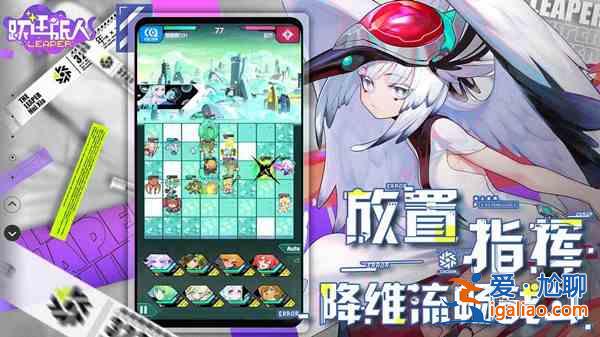 躍遷旅人新一輪測試什么時候開啟？新一輪測試開啟時間概要與內容推薦？