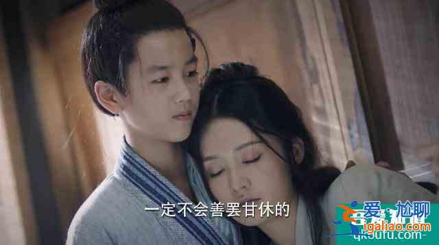 《錦繡南歌》更新啦，劉義康重傷昏迷，驪歌假死卻成植物人？？