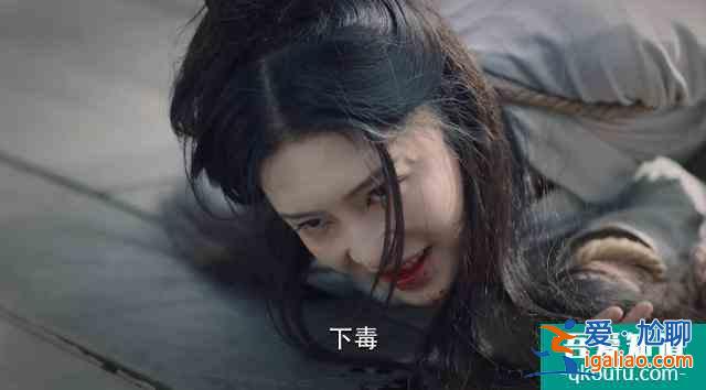 《錦繡南歌》更新啦，劉義康重傷昏迷，驪歌假死卻成植物人？？