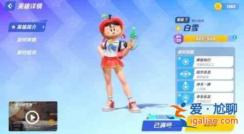 派對之星星輝寶箱系統怎么玩？星輝寶箱系統玩法概要與解讀？