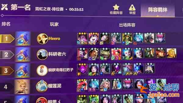 金鏟鏟之戰八仙女陣容怎么玩？八仙女陣容解析與建議？