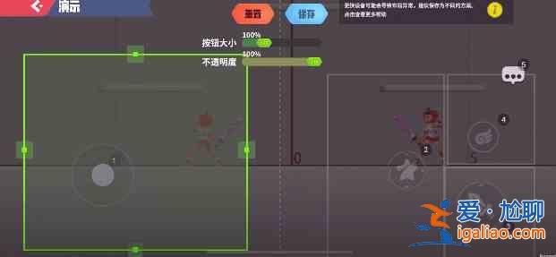 派對之星如何自定義按鍵的位置？派對之星詳細鍵位設置分享？