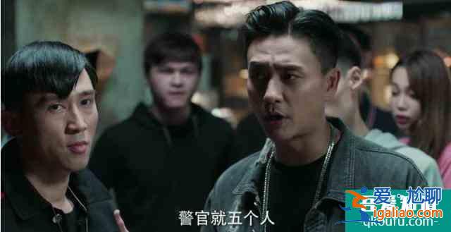 戰(zhàn)毒：韋俊軒的變節(jié)，早已在前期埋下了伏筆，網(wǎng)友：這樣才過(guò)癮？