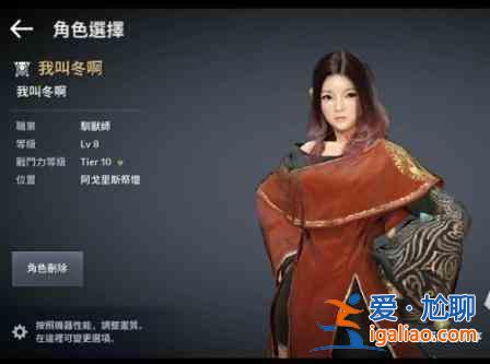 黑色沙漠馴獸師怎么樣?黑色沙漠馴獸師角色強度分析? 黑色沙漠馴獸師怎么樣?黑色沙漠馴獸師角色強度分析?