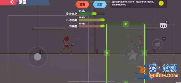 派對之星如何自定義按鍵的位置？派對之星詳細鍵位設置分享？