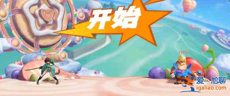 派對之星怎么獲得神木龍里?神木龍里獲得方法分享!? 派對之星怎么獲得神木龍里?神木龍里獲得方法分享!?