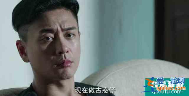 戰(zhàn)毒：韋俊軒的變節(jié)，早已在前期埋下了伏筆，網(wǎng)友：這樣才過(guò)癮？