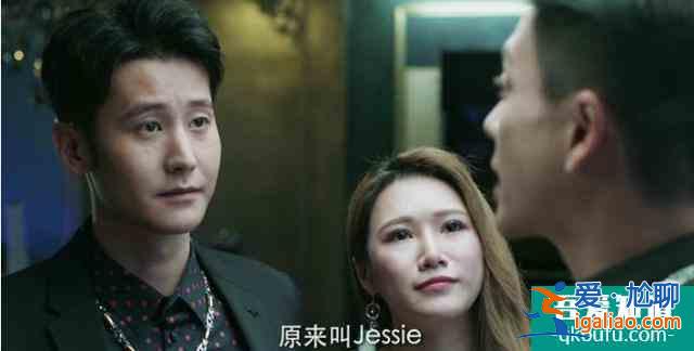 戰(zhàn)毒：韋俊軒的變節(jié)，早已在前期埋下了伏筆，網(wǎng)友：這樣才過(guò)癮？