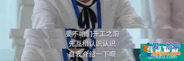 《二十不惑》姜小果學歷被歧視，揭露職場扎心真相？