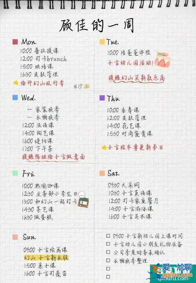 《三十而已》，別欺負我的孩子，我真的會跟你拼命？
