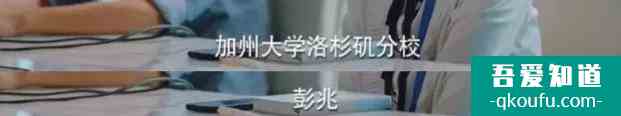 《二十不惑》姜小果學歷被歧視，揭露職場扎心真相？