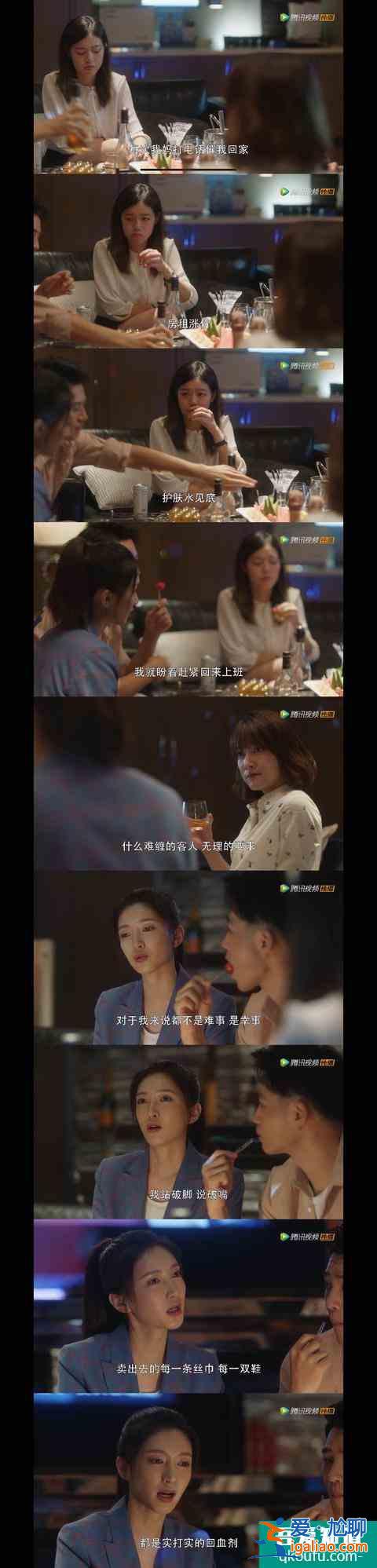 《三十而已》：30歲的窮人，請拼命賺錢？