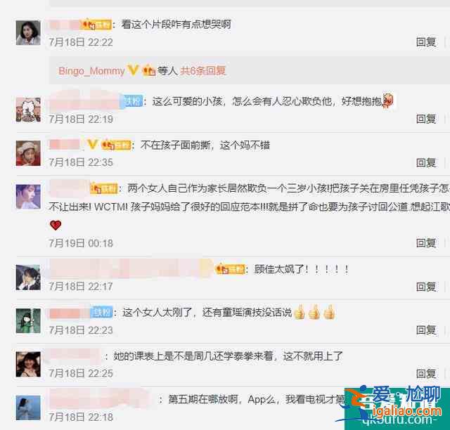 《三十而已》，別欺負我的孩子，我真的會跟你拼命？