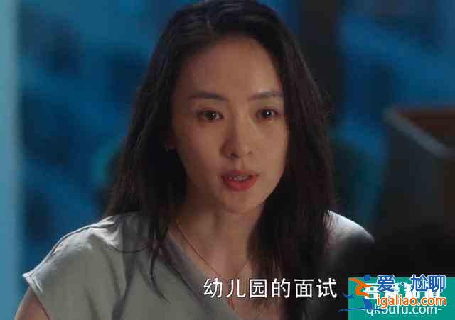 《三十而已》深度解析：大女主“歷劫”背后，沒有痛快，只有血淚？