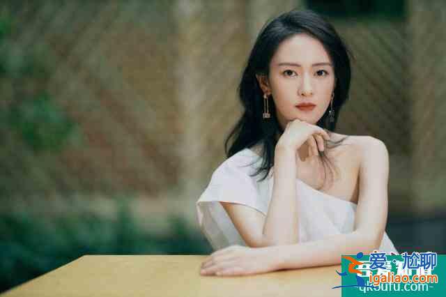 童瑤談《三十而已》：如果再給我一次機會 我還想演“顧佳”？