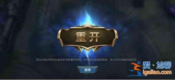 英雄聯盟手游3.2更新了哪些內容？3.2版本更新內容一覽與推薦？