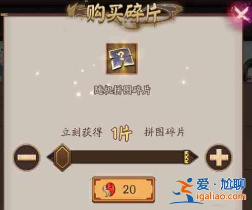 陰陽師墨染雅時活動已經全面開啟！拼湊出完整的圖畫贏取精美皮膚！？