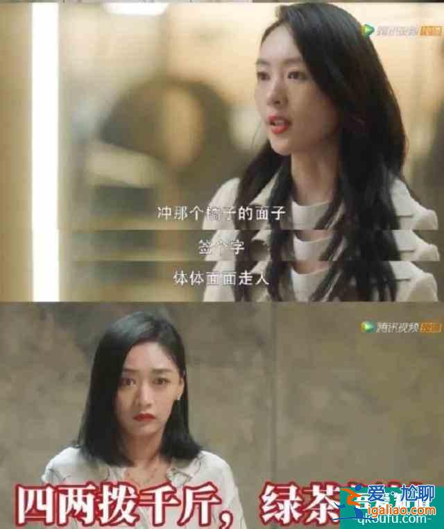 斗惡人、撕綠茶、趕跑油膩男：《三十而已》的女人也太難了？