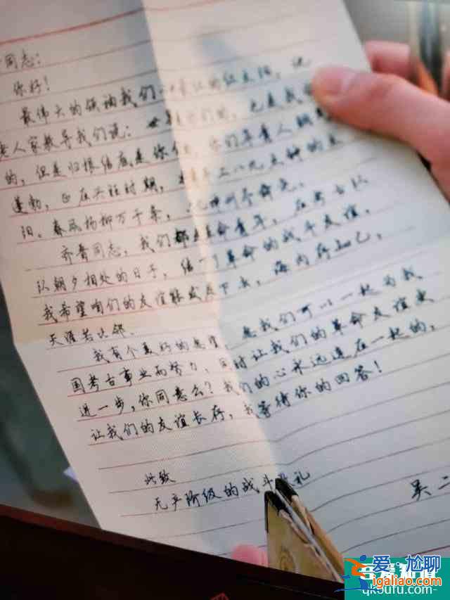 重啟之極海聽雷，二叔的情書與三叔的情話，怪不得吳邪沒有二嬸？