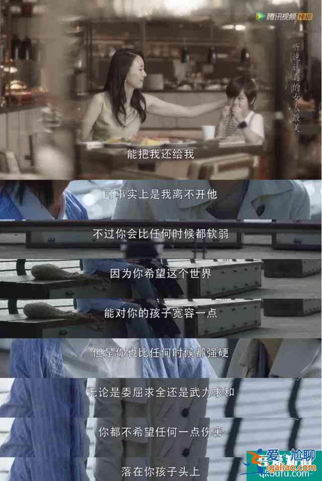 斗惡人、撕綠茶、趕跑油膩男：《三十而已》的女人也太難了？