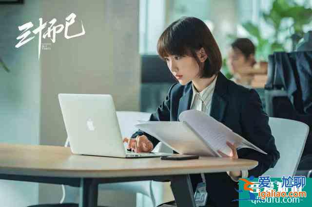 斗惡人、撕綠茶、趕跑油膩男：《三十而已》的女人也太難了？