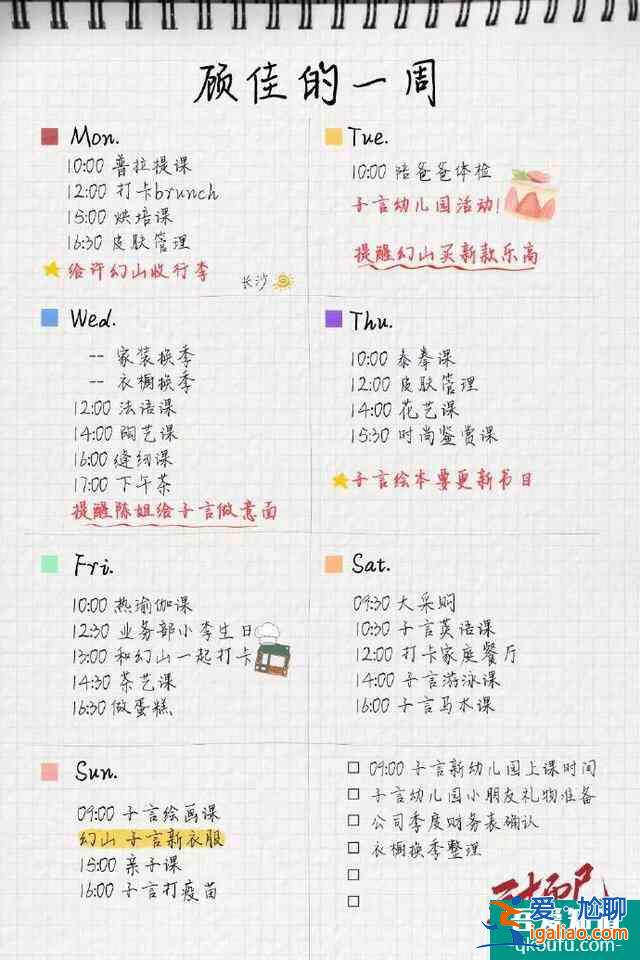 斗惡人、撕綠茶、趕跑油膩男：《三十而已》的女人也太難了？