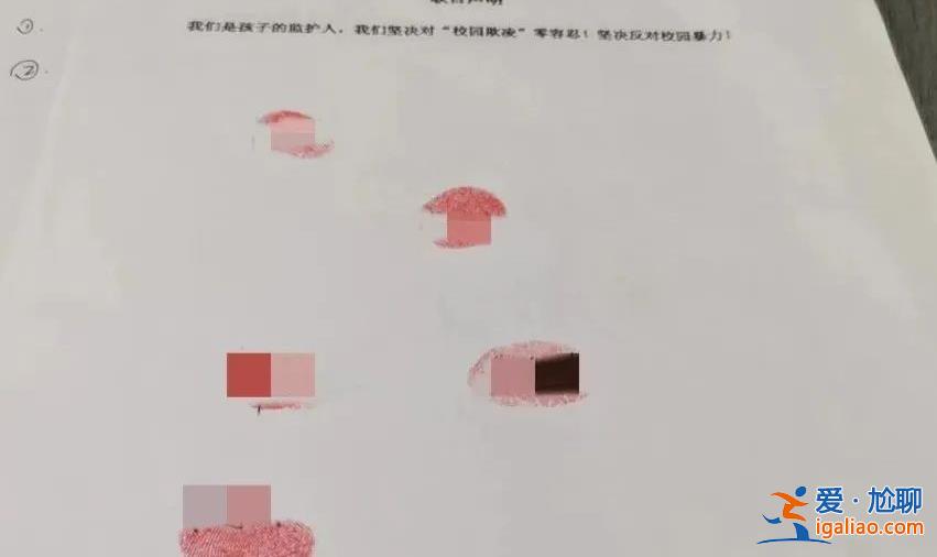 兒子被圍毆 給打人者處分是底線? 兒子被圍毆 給打人者處分是底線?