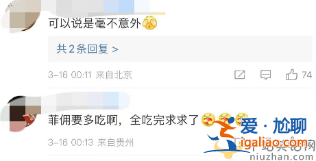 麻六記酸辣粉好吃嗎怎么樣?被315點名 虛假宣傳過度食用會癡呆 麻六記酸辣粉好吃嗎怎么樣?被315點名 虛假宣傳過度食用會癡呆