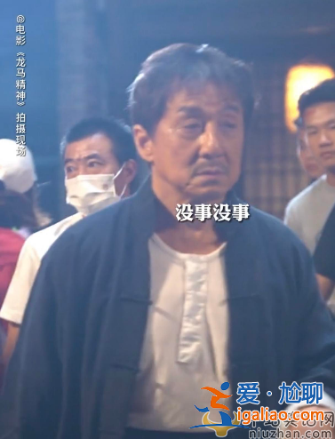 成龍最新動(dòng)態(tài)曝光!拍戲意外摔下頭撞水泥地 傷勢(shì)嚴(yán)重眼閃淚光