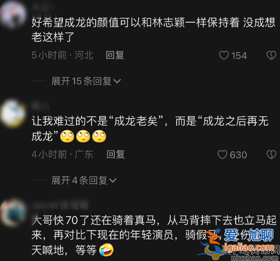 成龍最新動(dòng)態(tài)曝光!拍戲意外摔下頭撞水泥地 傷勢(shì)嚴(yán)重眼閃淚光