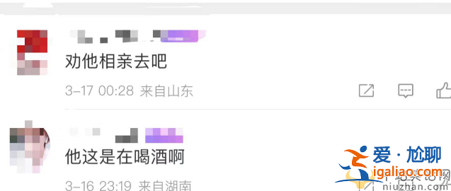 陳坤和周迅什么關系在一起了嗎 曝隱婚懷孕男方回應不想被強迫