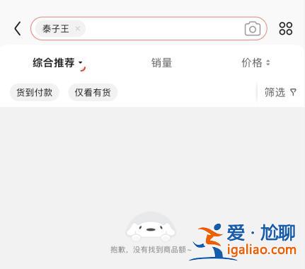 香精勾兌變泰國香米！安徽排查大米企業(yè) 涉事大米網(wǎng)上已下架？