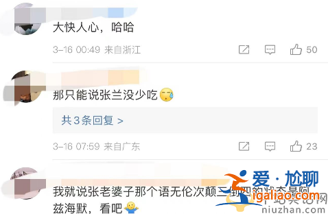 麻六記酸辣粉好吃嗎怎么樣?被315點名 虛假宣傳過度食用會癡呆 麻六記酸辣粉好吃嗎怎么樣?被315點名 虛假宣傳過度食用會癡呆