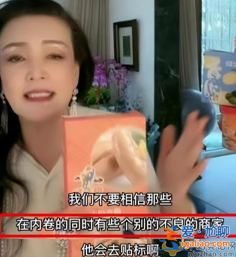 麻六記酸辣粉好吃嗎怎么樣?被315點名 虛假宣傳過度食用會癡呆 麻六記酸辣粉好吃嗎怎么樣?被315點名 虛假宣傳過度食用會癡呆