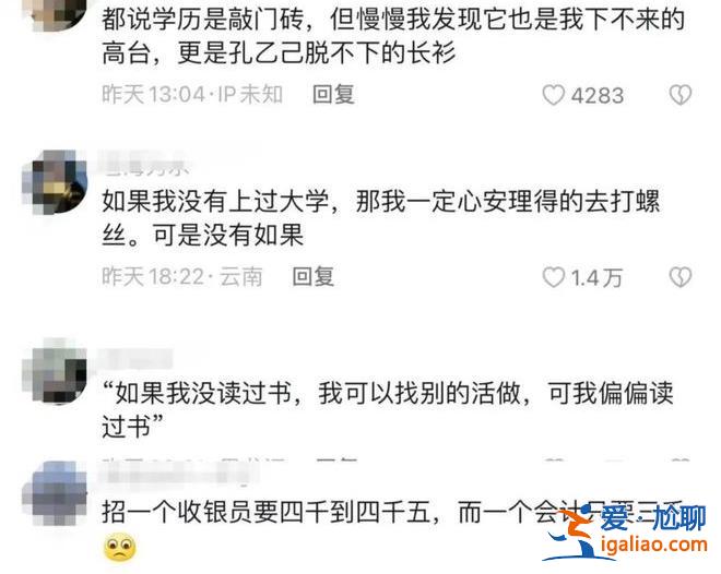 正視“孔乙己文學(xué)”背后的焦慮？