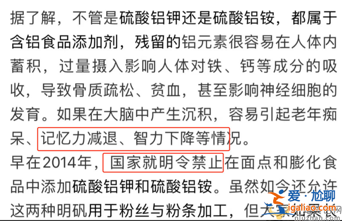 麻六記酸辣粉好吃嗎怎么樣?被315點名 虛假宣傳過度食用會癡呆 麻六記酸辣粉好吃嗎怎么樣?被315點名 虛假宣傳過度食用會癡呆