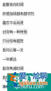 你和我的傾城韶光《表白時(shí)刻》俞灝明歌詞是?《表白時(shí)刻》俞灝明歌詞介紹？