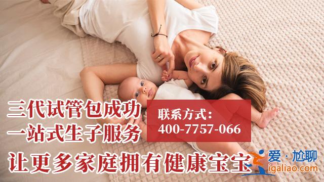 轉氨酶75可不可以試管移植？？