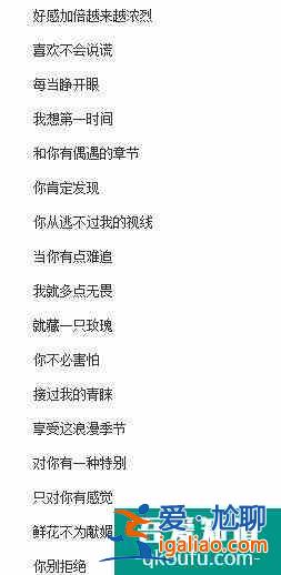 你和我的傾城韶光《表白時(shí)刻》俞灝明歌詞是?《表白時(shí)刻》俞灝明歌詞介紹？