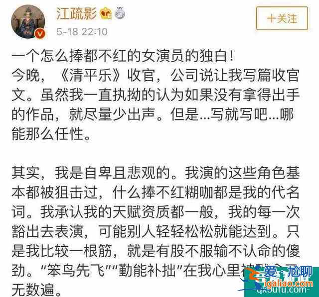 自嘲是怎么捧都不紅的女演員,能靠《三十而已》翻身?? 自嘲是怎么捧都不紅的女演員,能靠《三十而已》翻身??