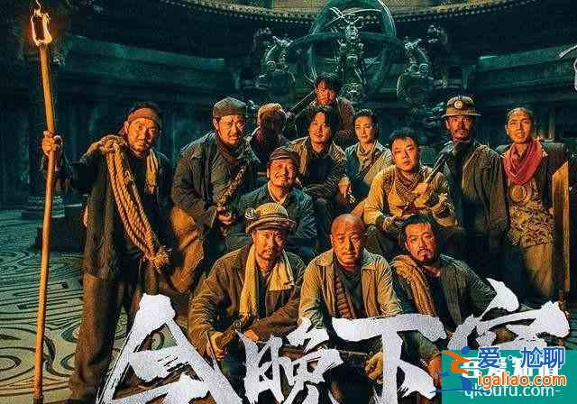 《重啟之極海聽雷》：應該重啟的是《鬼吹燈》吧？？