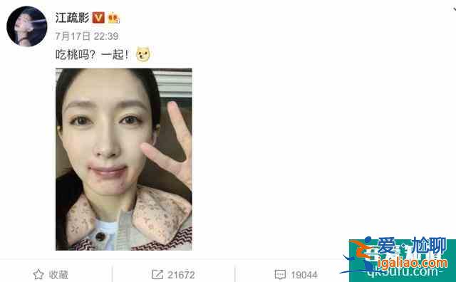 作為《三十而已》第一女主,為什么江疏影完全被無視?? 作為《三十而已》第一女主,為什么江疏影完全被無視??