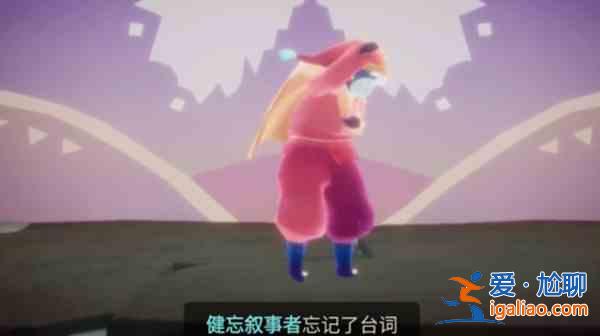光遇表演季第二個任務在哪領取？表演季第二個任務領取位置一覽與分享？
