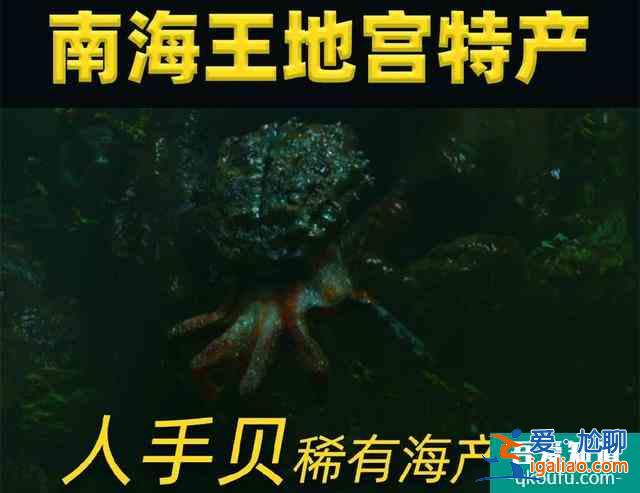 《重啟之極海聽雷》：應該重啟的是《鬼吹燈》吧？？