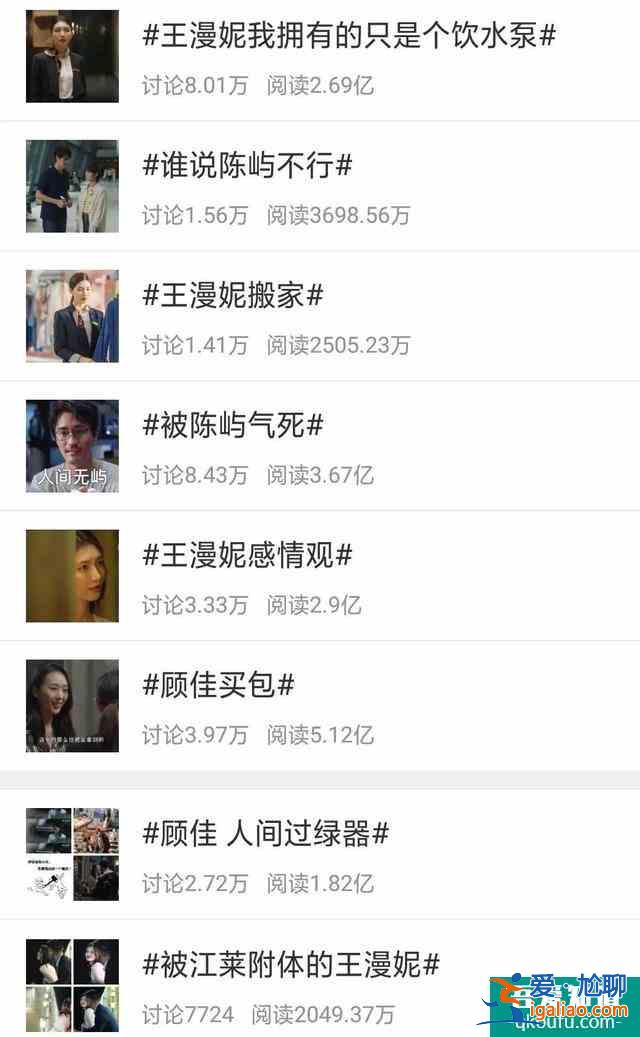 自嘲是怎么捧都不紅的女演員,能靠《三十而已》翻身?? 自嘲是怎么捧都不紅的女演員,能靠《三十而已》翻身??