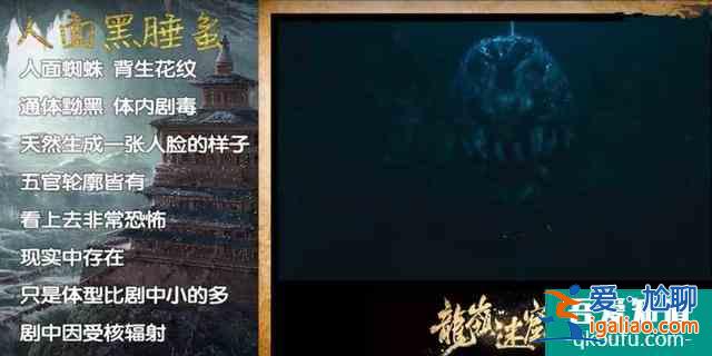 《重啟之極海聽雷》：應該重啟的是《鬼吹燈》吧？？