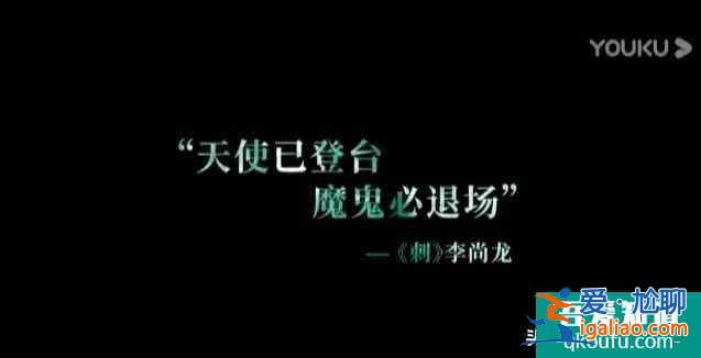 18集懸疑網劇《刺》7.28優酷開播，“爾晴”蘇青、李感主演？