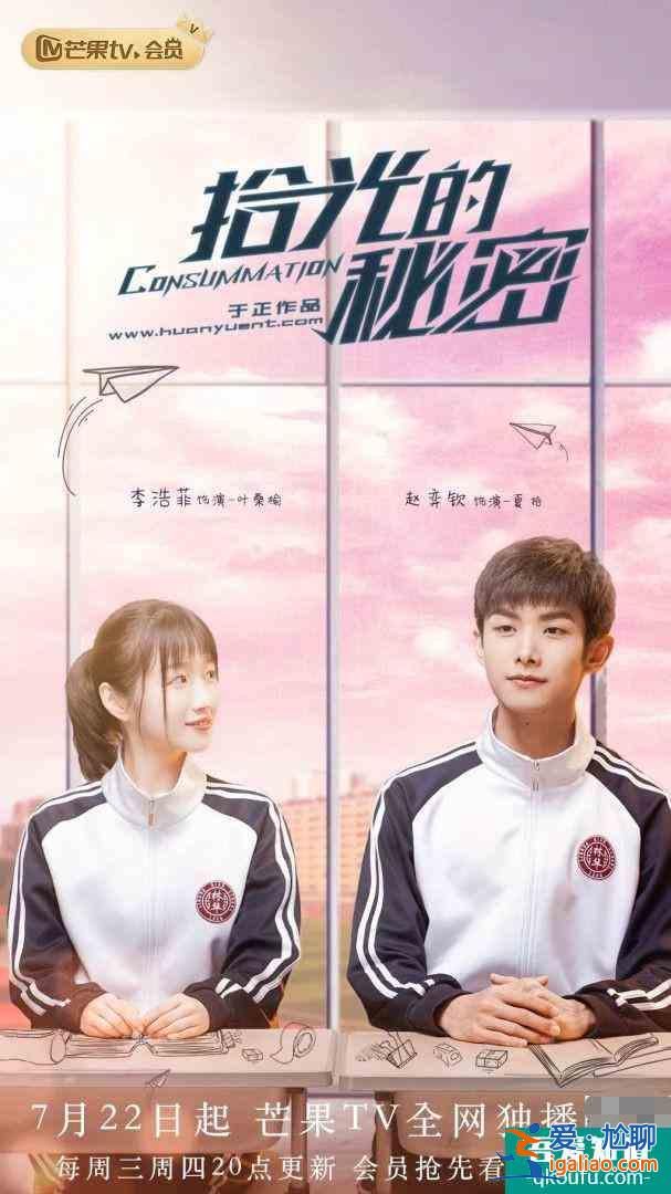 鞠婧祎《漂亮書生》將播 鹿晗《穿越火線》播出？